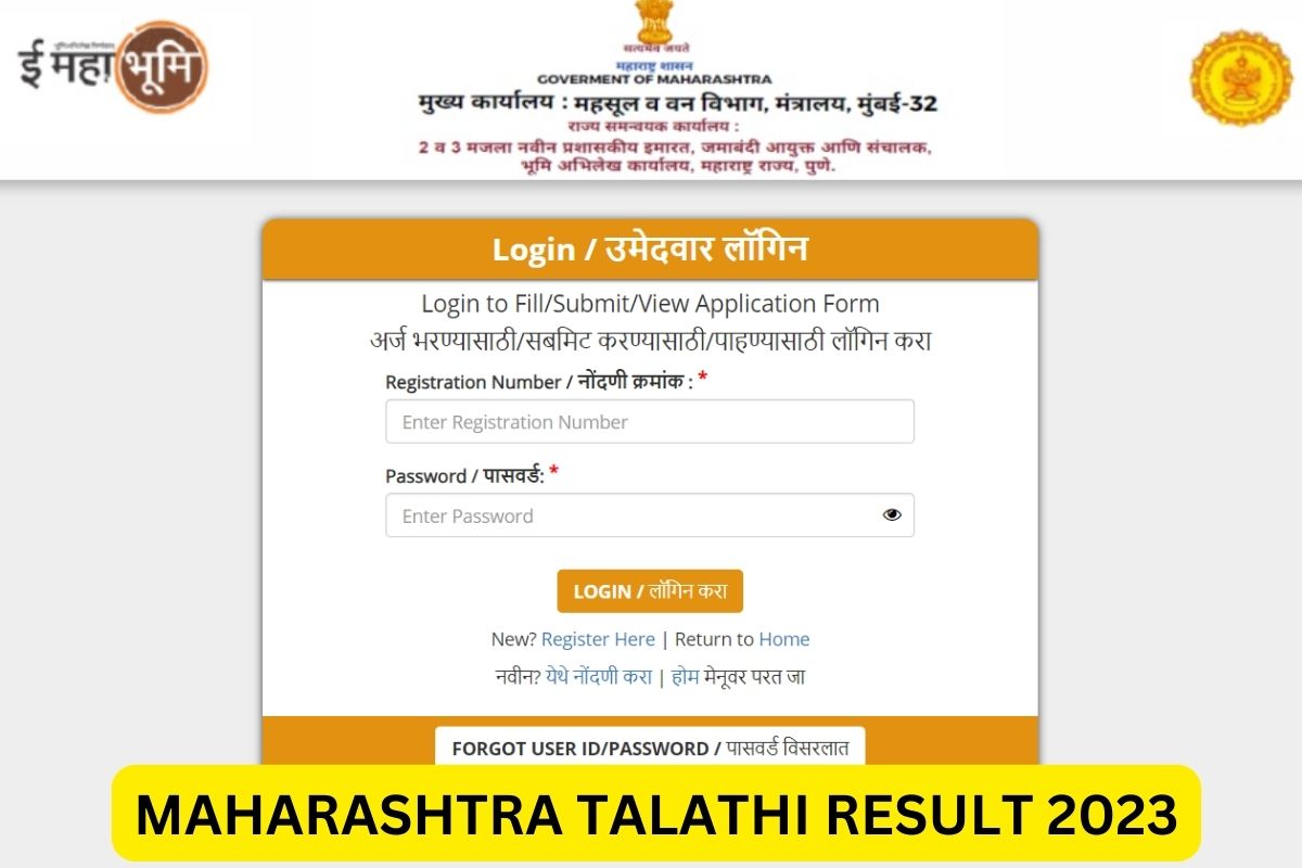 Everything You Need to Know About Maharashtra Talathi Result 2023, Cut Off Marks, and Merit List